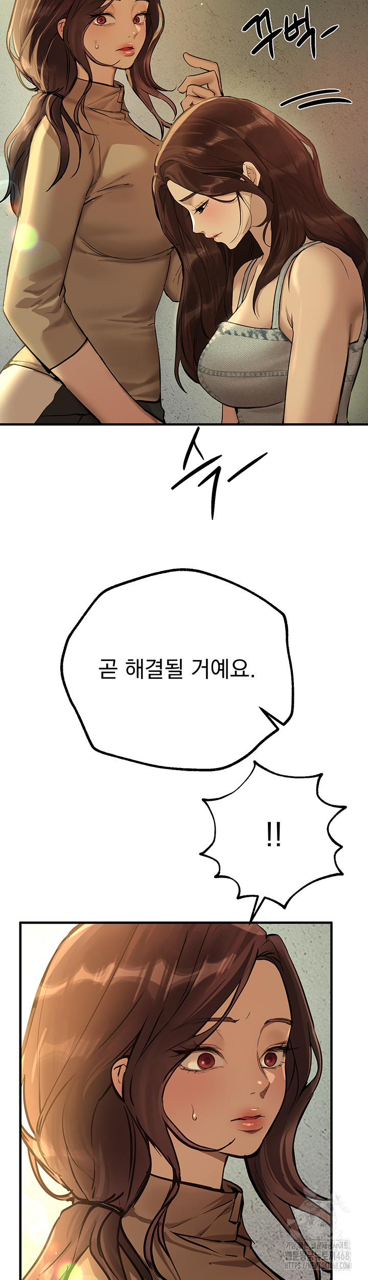 Beautiful Days Raw Chapter 29 image 22