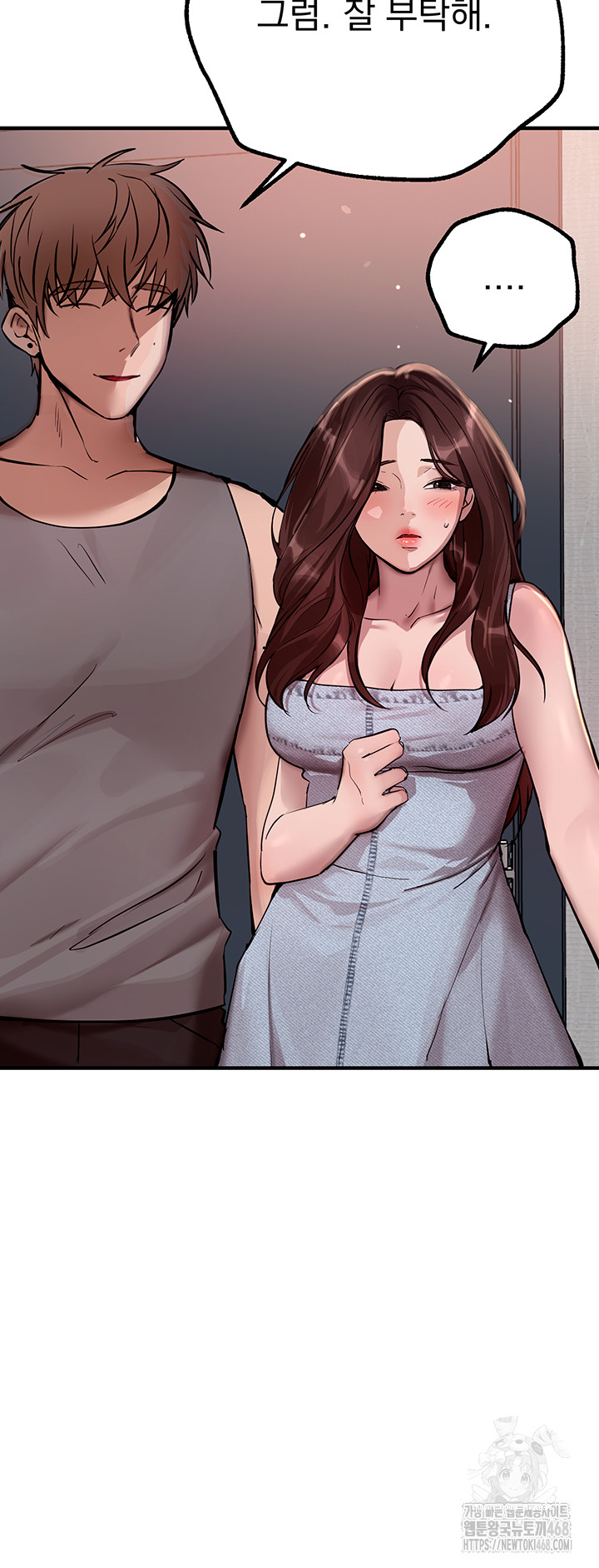 Beautiful Days Raw Chapter 29 image 32