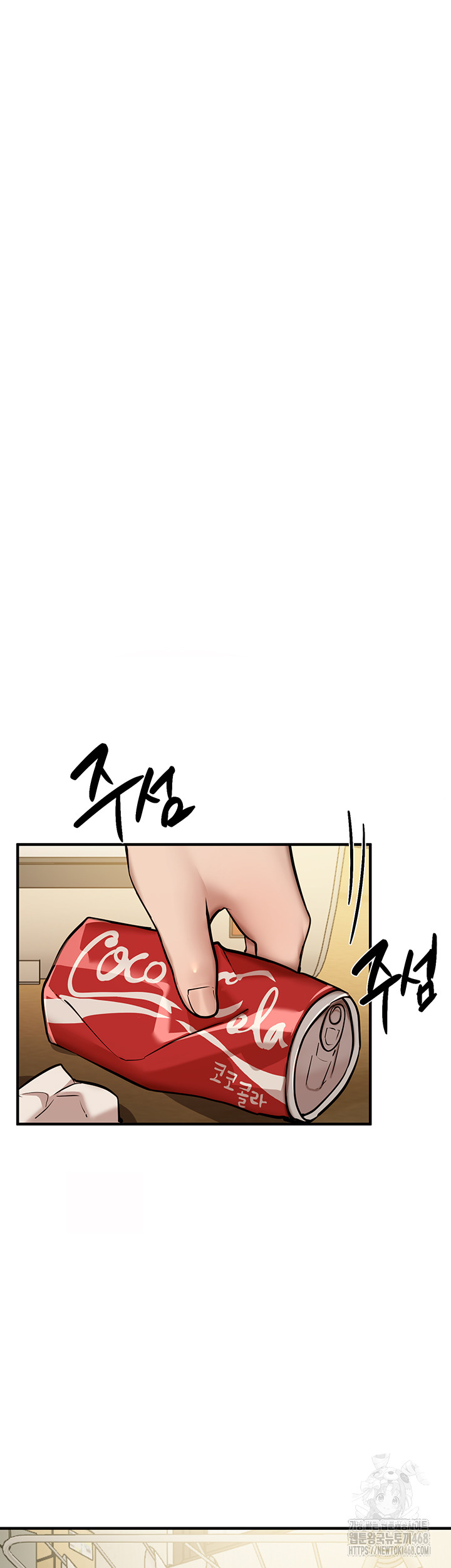 Beautiful Days Raw Chapter 29 image 33
