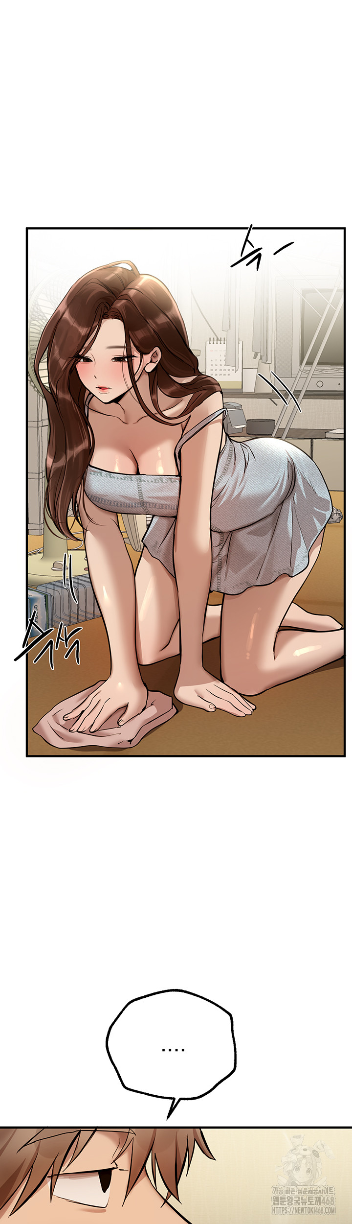 Beautiful Days Raw Chapter 29 image 36