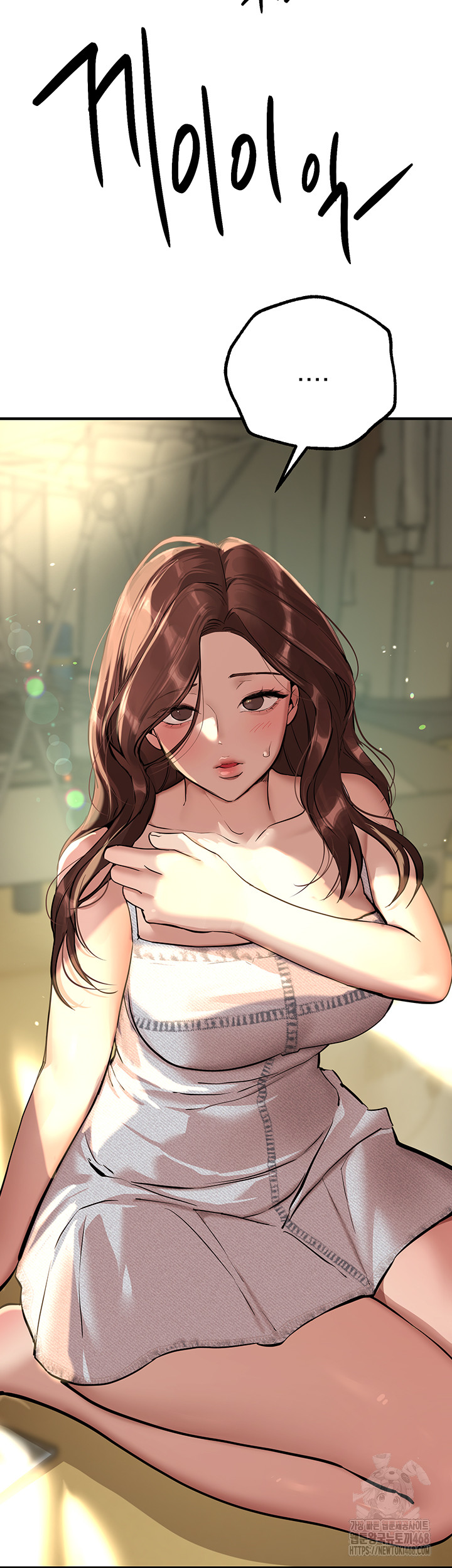 Beautiful Days Raw Chapter 29 image 40