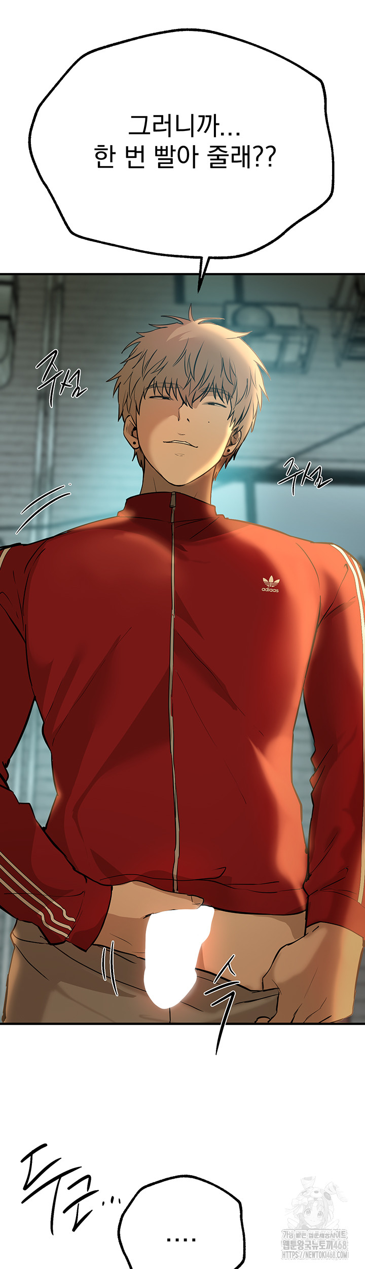 Beautiful Days Raw Chapter 29 image 60