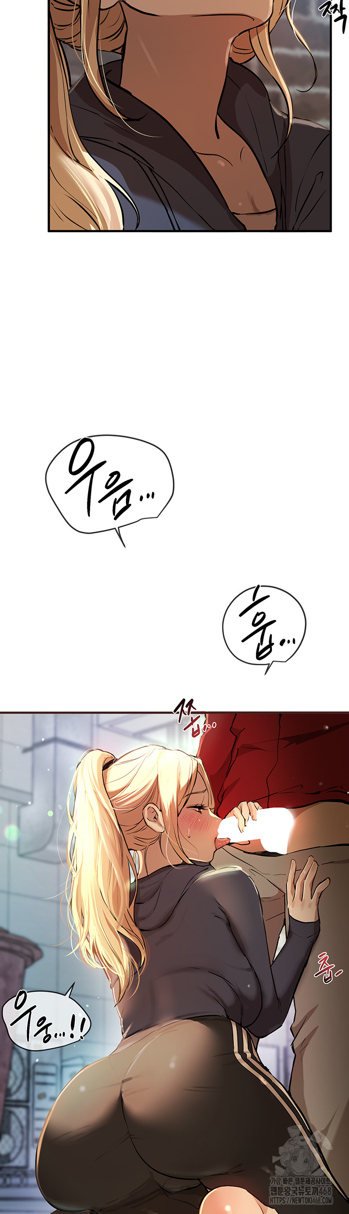 Beautiful Days Raw Chapter 29 image 64