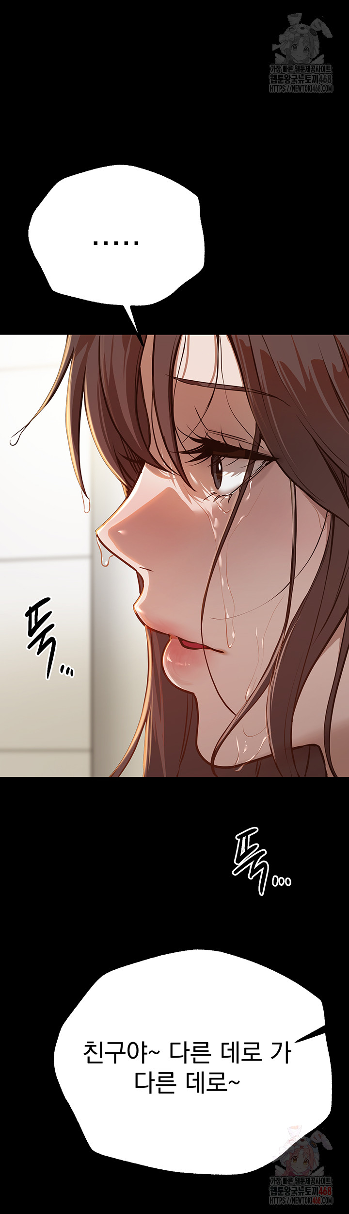 Beautiful Days Raw Chapter 30 image 10