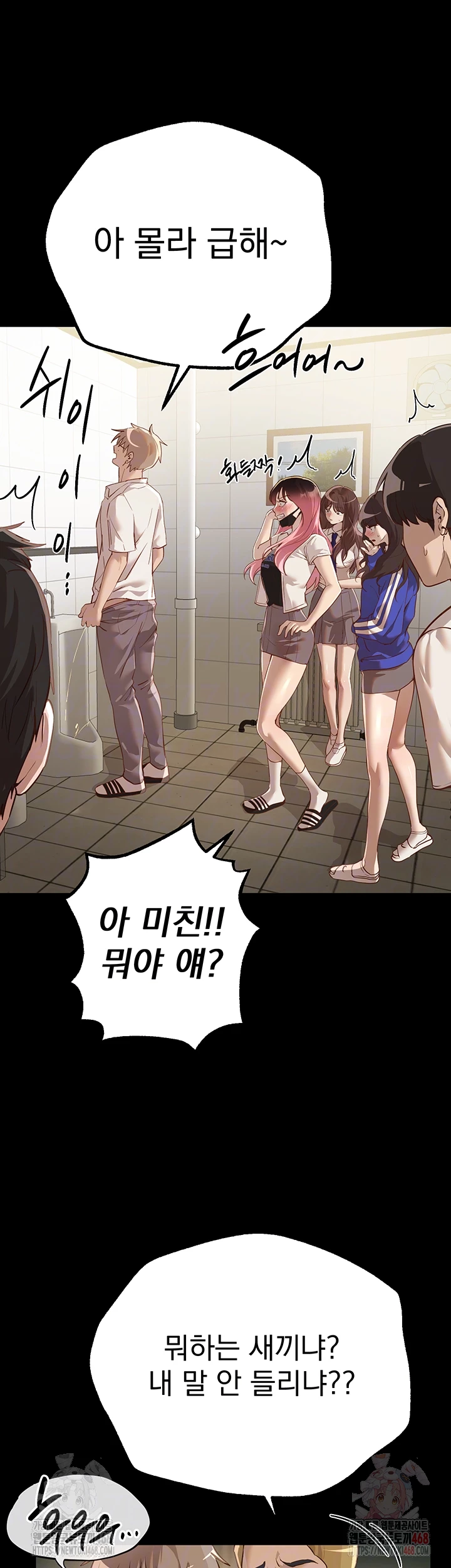 Beautiful Days Raw Chapter 30 image 11