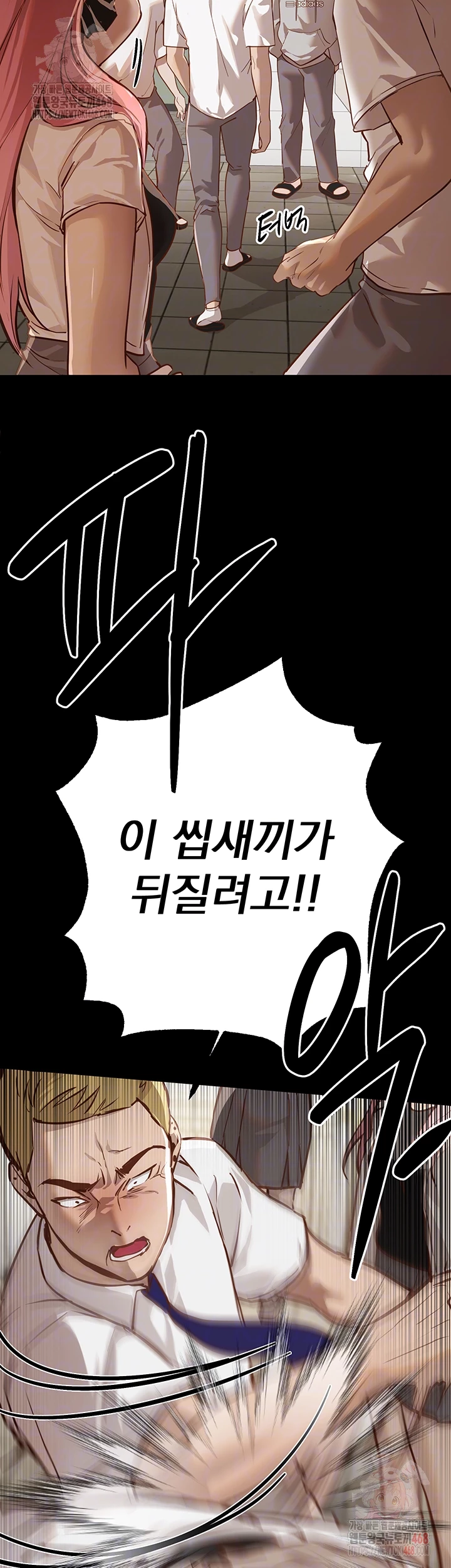 Beautiful Days Raw Chapter 30 image 13