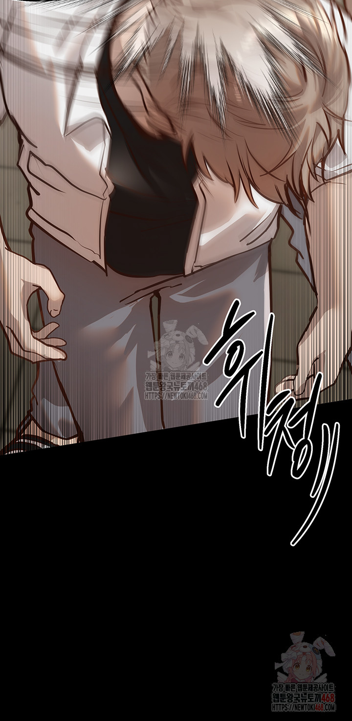 Beautiful Days Raw Chapter 30 image 14