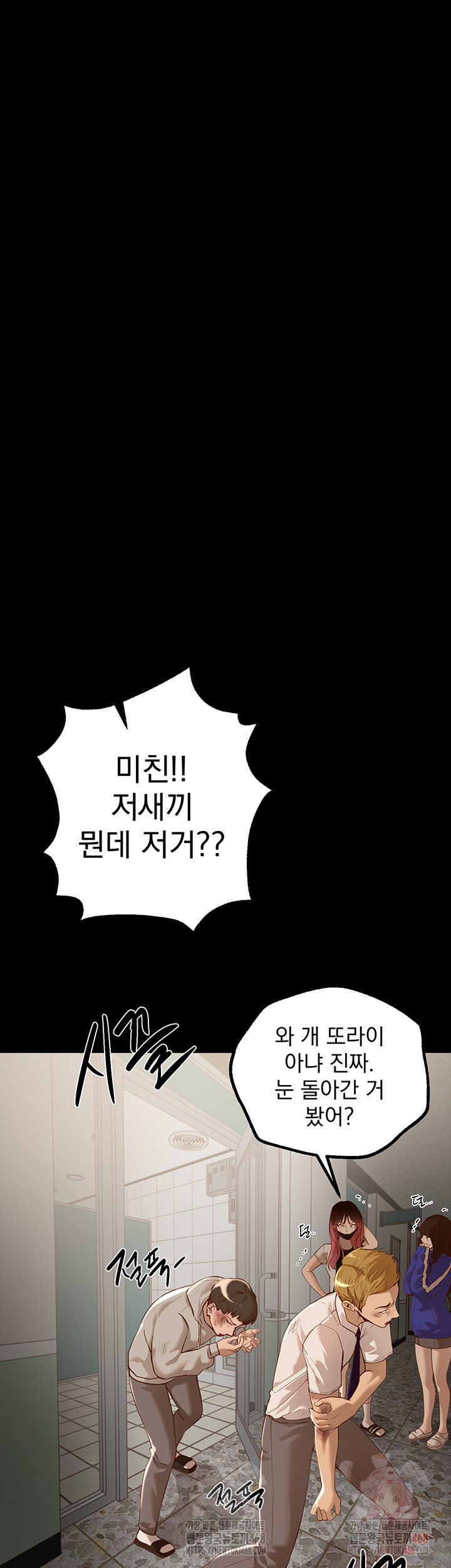 Beautiful Days Raw Chapter 30 image 19