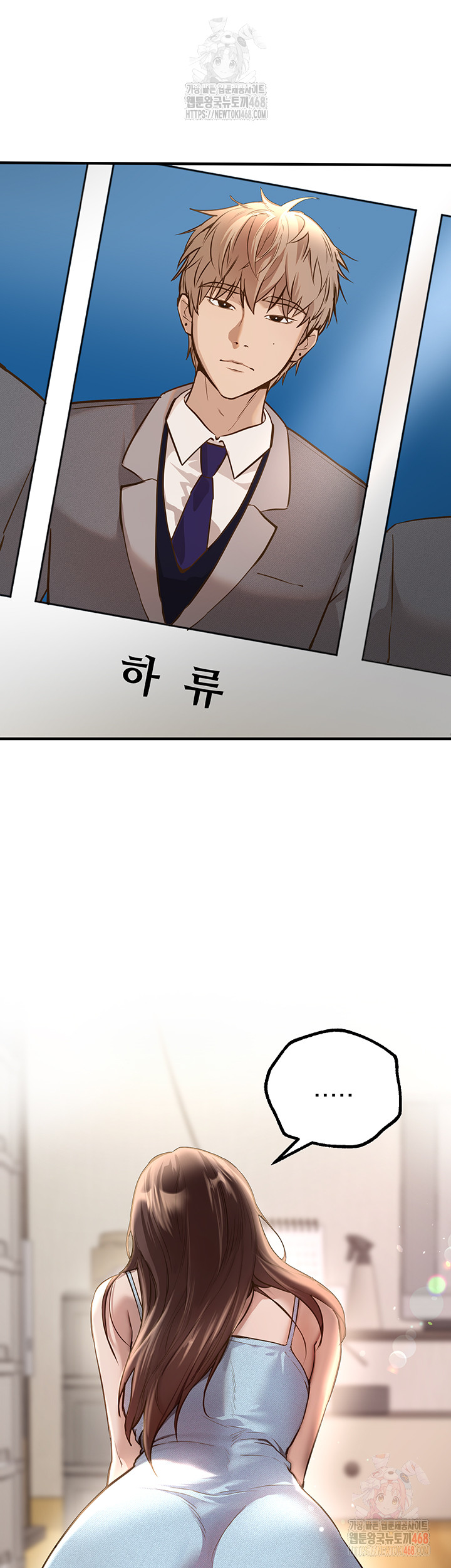 Beautiful Days Raw Chapter 30 image 24