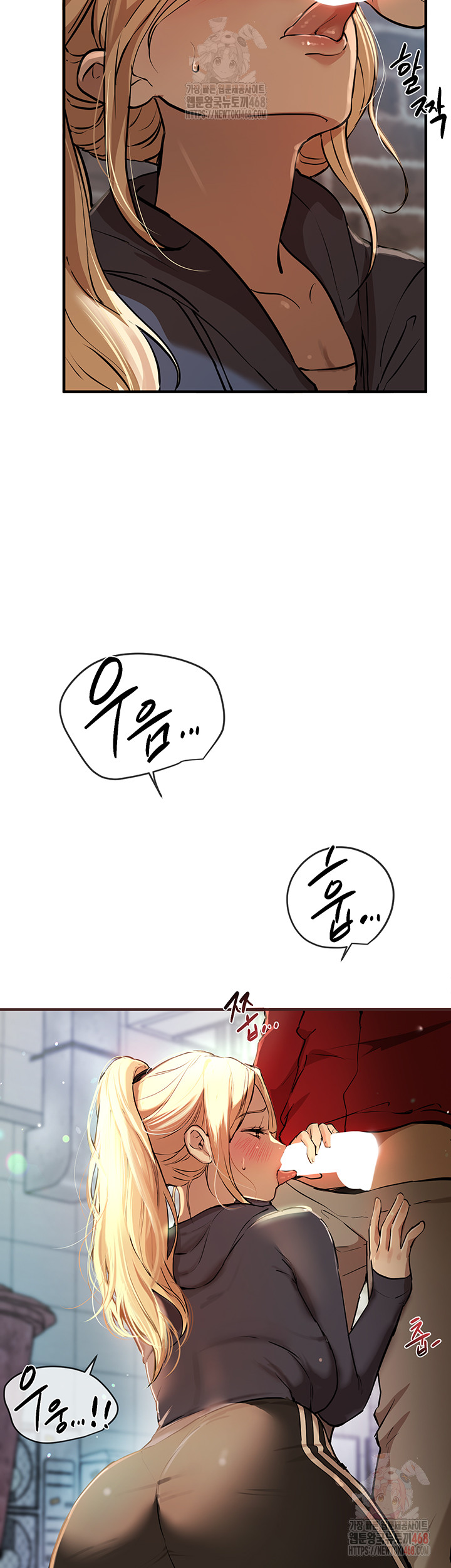 Beautiful Days Raw Chapter 30 image 27