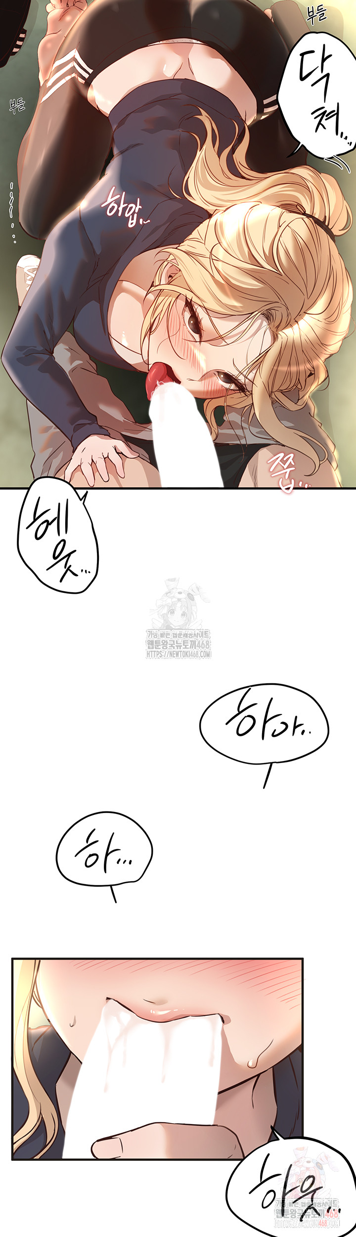 Beautiful Days Raw Chapter 30 image 30