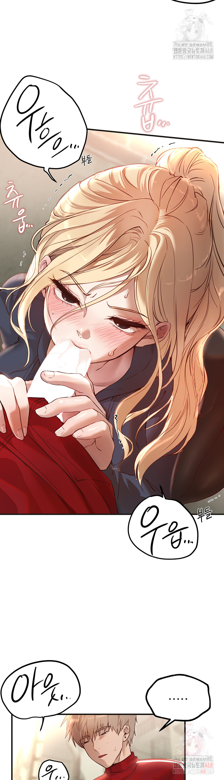 Beautiful Days Raw Chapter 30 image 31