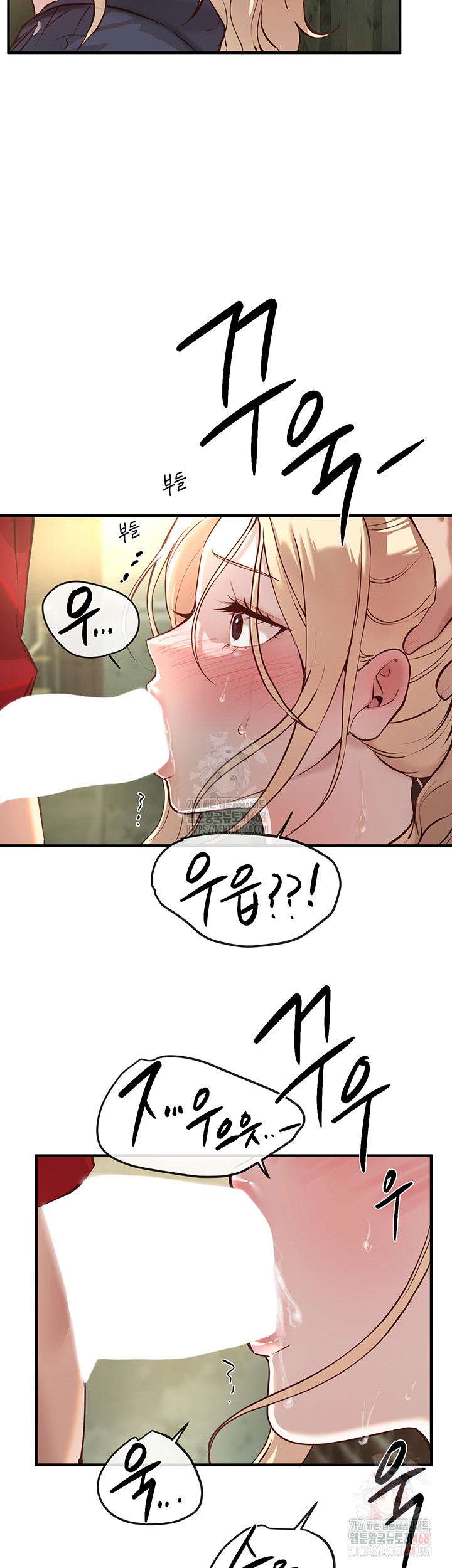 Beautiful Days Raw Chapter 30 image 35