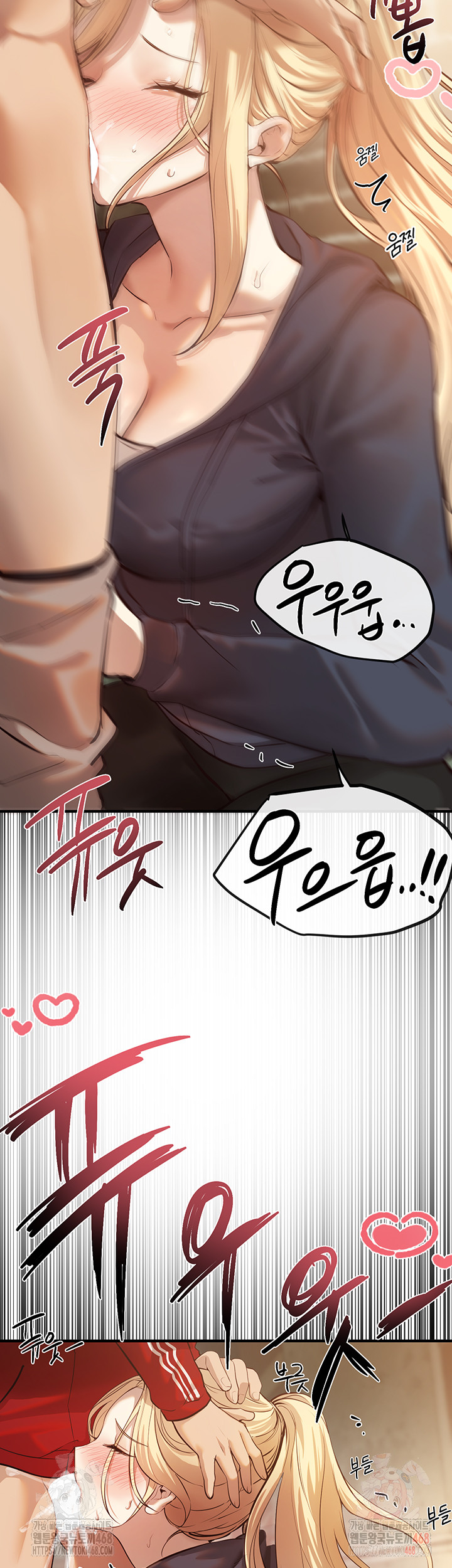Beautiful Days Raw Chapter 30 image 41