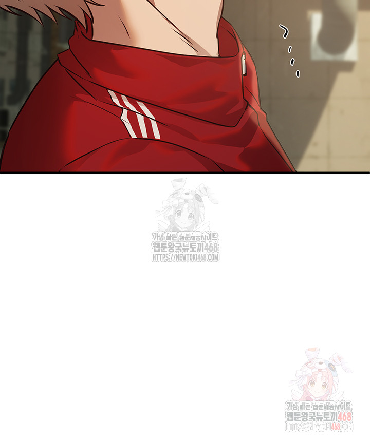Beautiful Days Raw Chapter 30 image 43