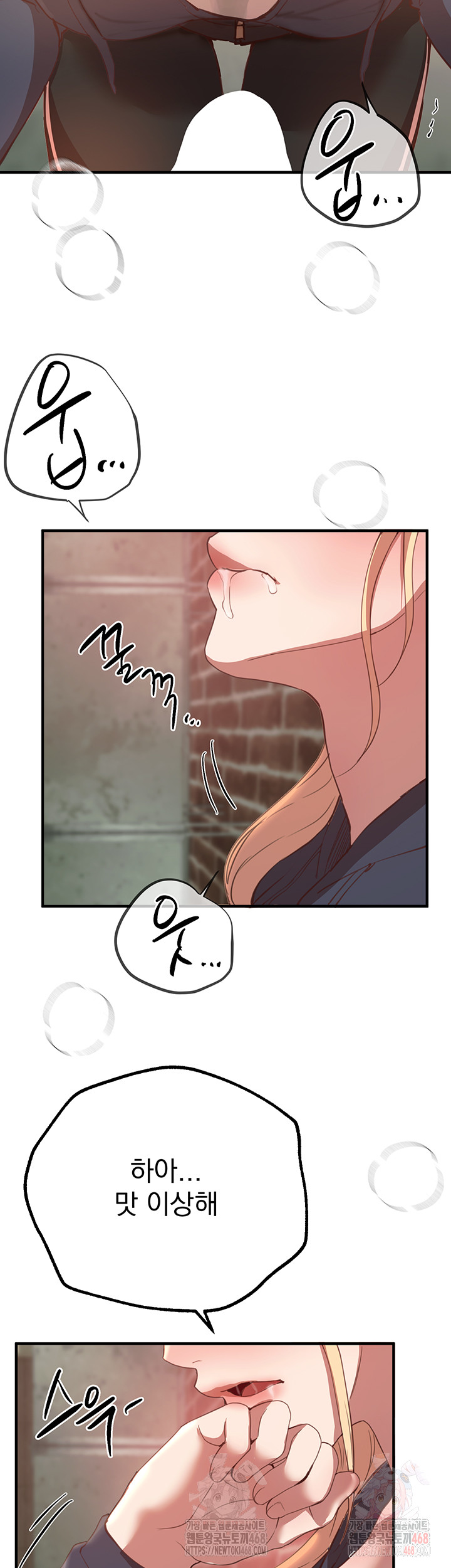 Beautiful Days Raw Chapter 30 image 46