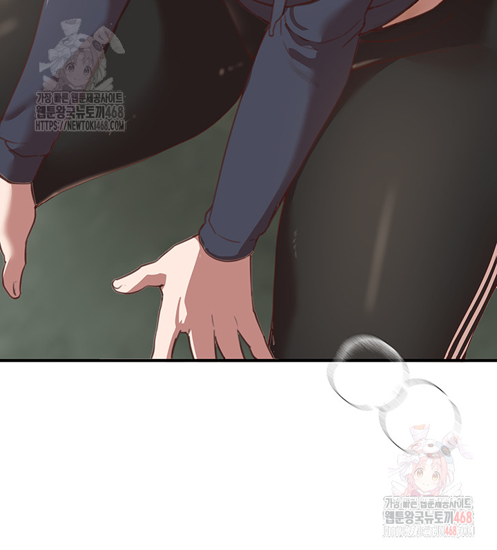 Beautiful Days Raw Chapter 30 image 48