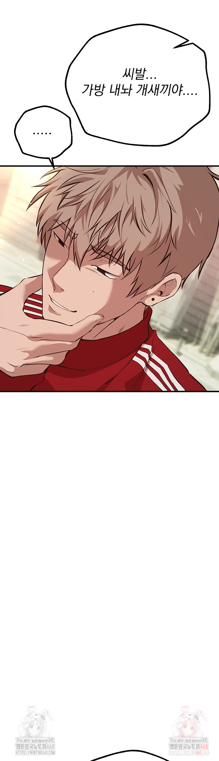 Beautiful Days Raw Chapter 30 image 49
