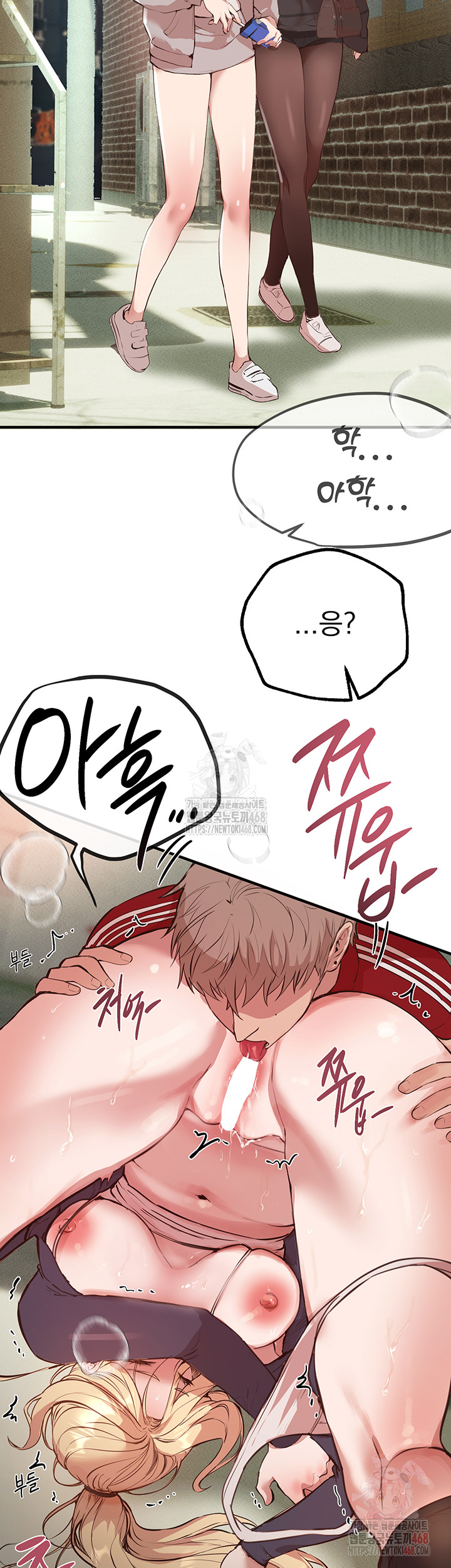 Beautiful Days Raw Chapter 30 image 51