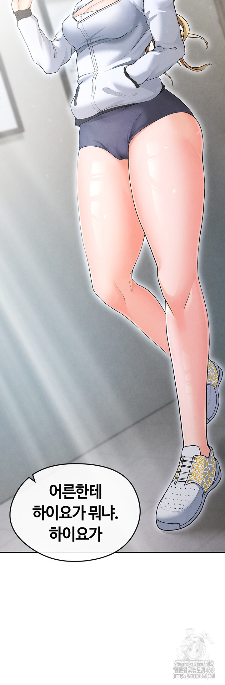 The Hottie’s Good at Football Raw Chapter 12 image 38