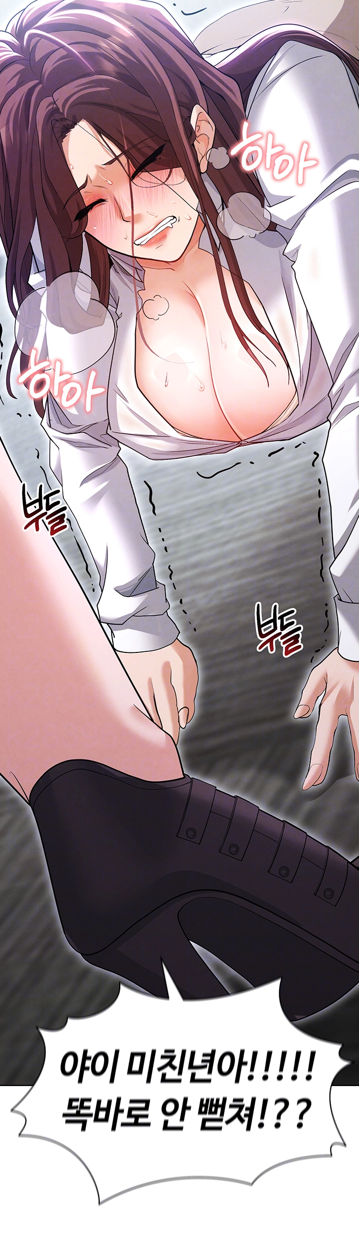 The Hottie’s Good at Football Raw Chapter 12 image 3