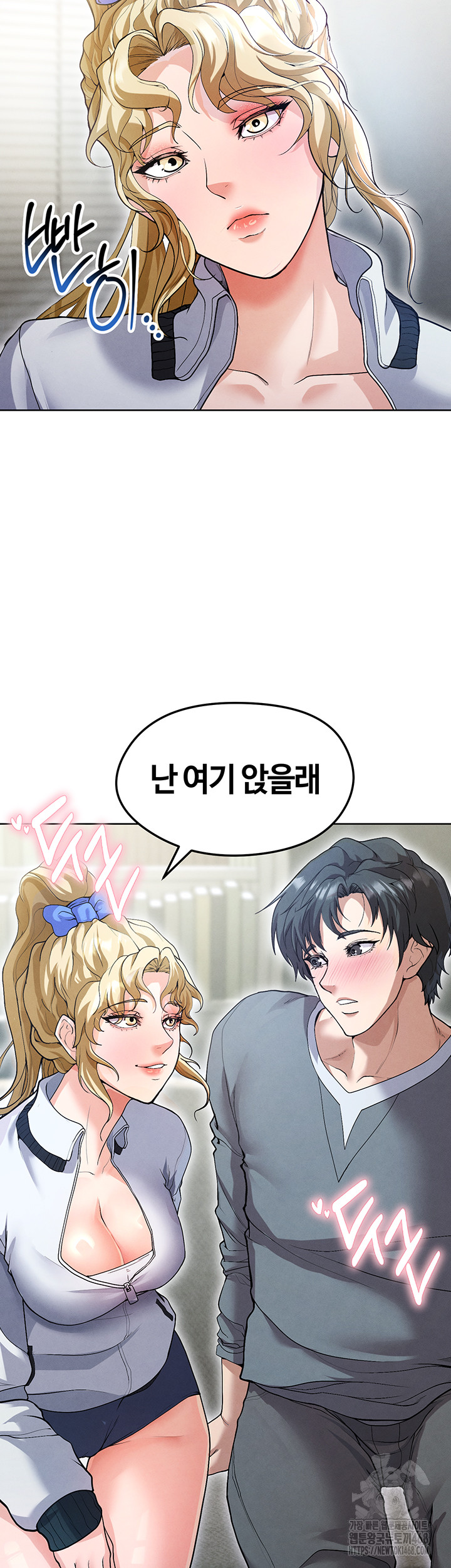 The Hottie’s Good at Football Raw Chapter 12 image 41