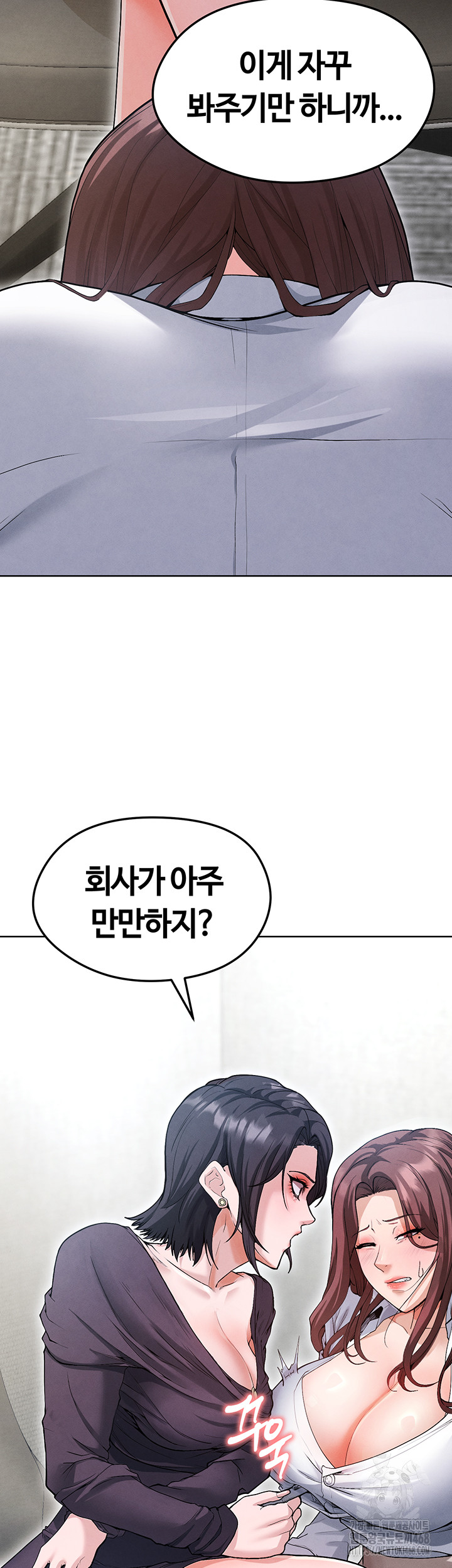 The Hottie’s Good at Football Raw Chapter 12 image 6