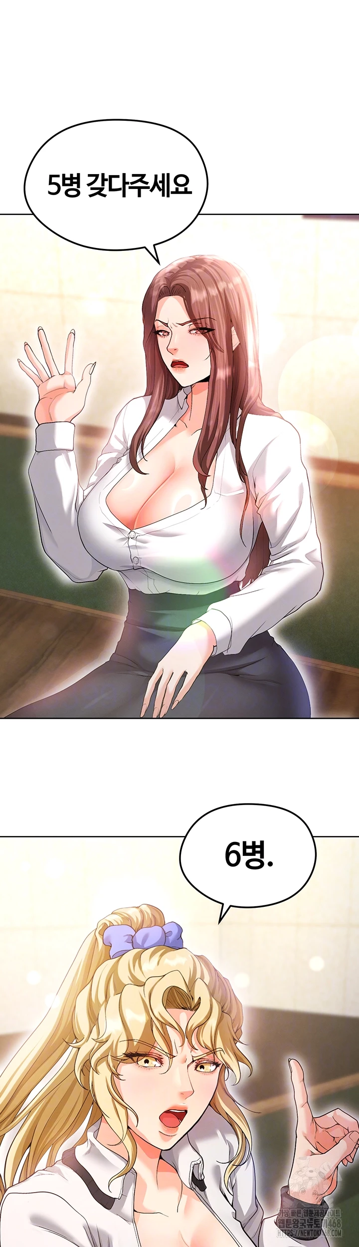 The Hottie’s Good at Football Raw Chapter 13 image 13