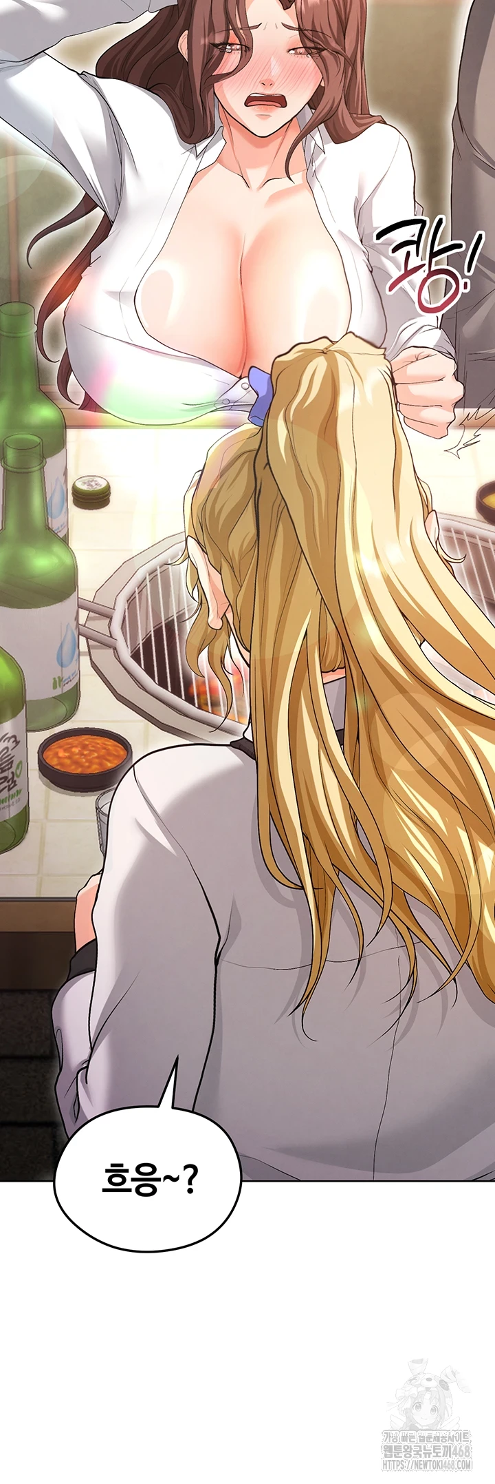 The Hottie’s Good at Football Raw Chapter 13 image 17
