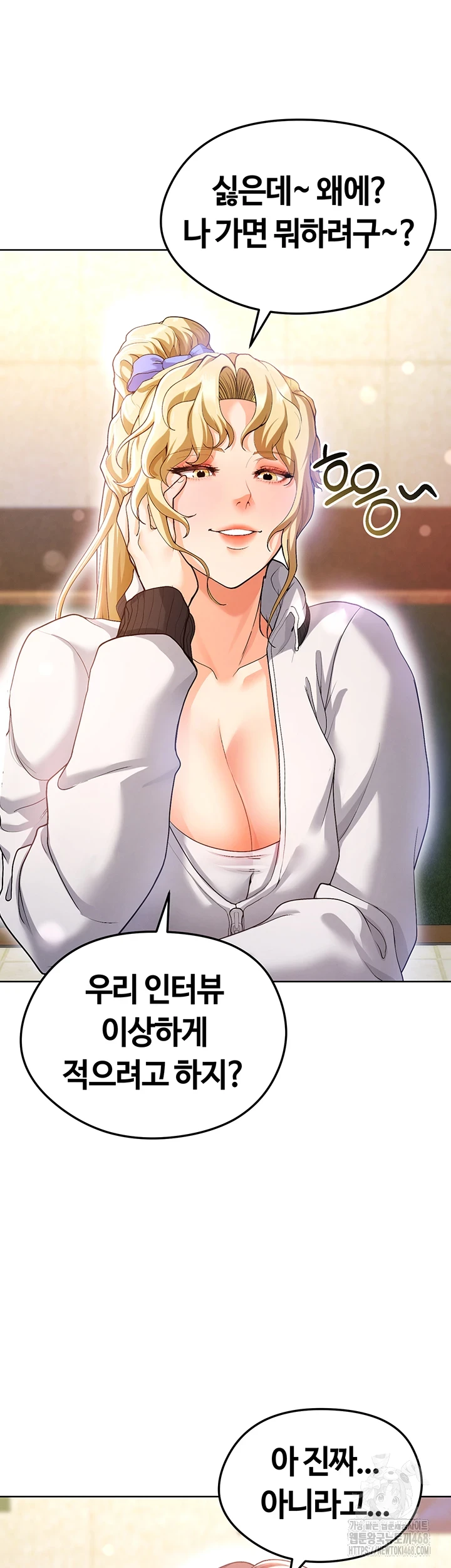 The Hottie’s Good at Football Raw Chapter 13 image 18
