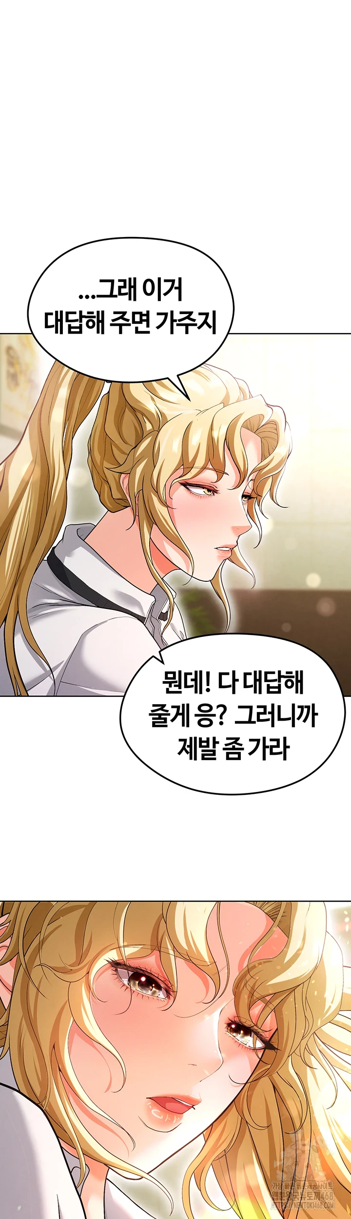 The Hottie’s Good at Football Raw Chapter 13 image 24