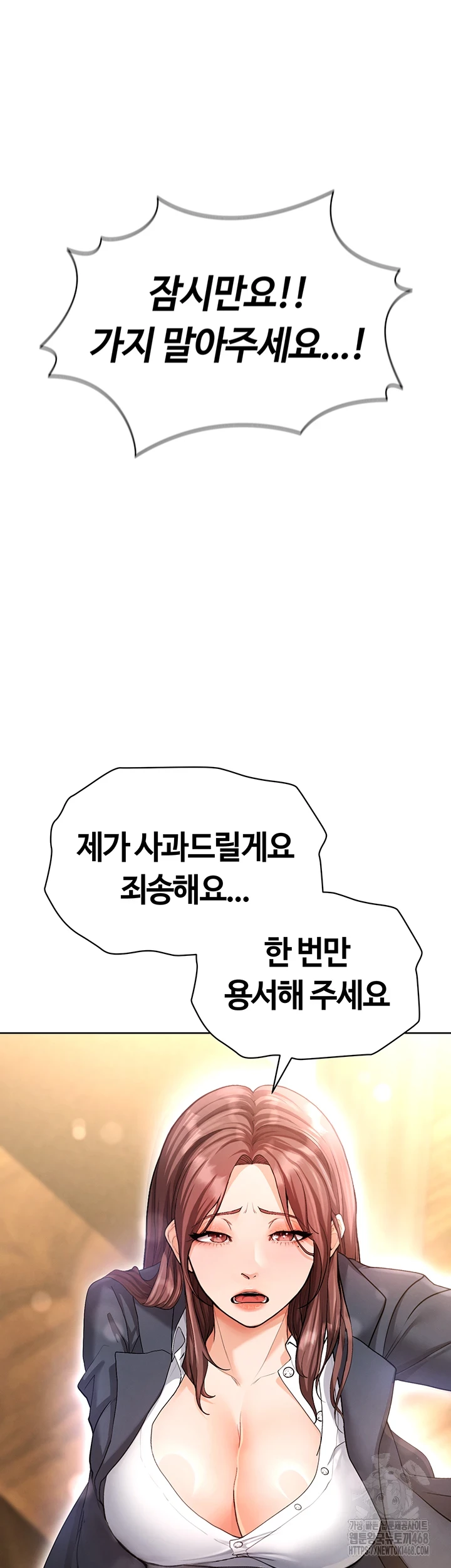 The Hottie’s Good at Football Raw Chapter 13 image 38