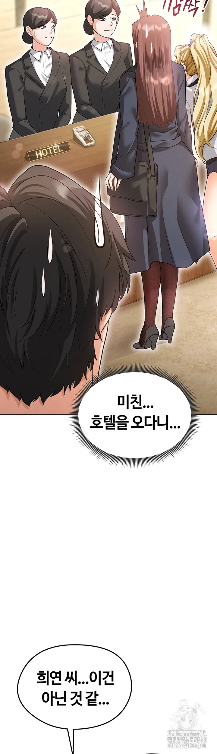 The Hottie’s Good at Football Raw Chapter 13 image 54