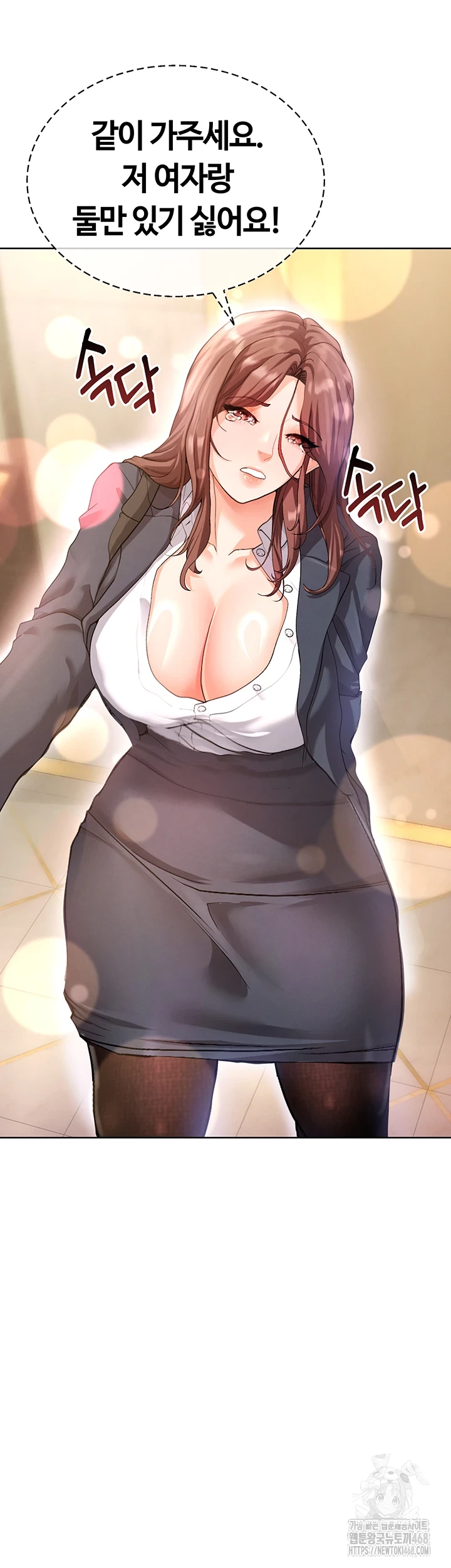 The Hottie’s Good at Football Raw Chapter 13 image 63