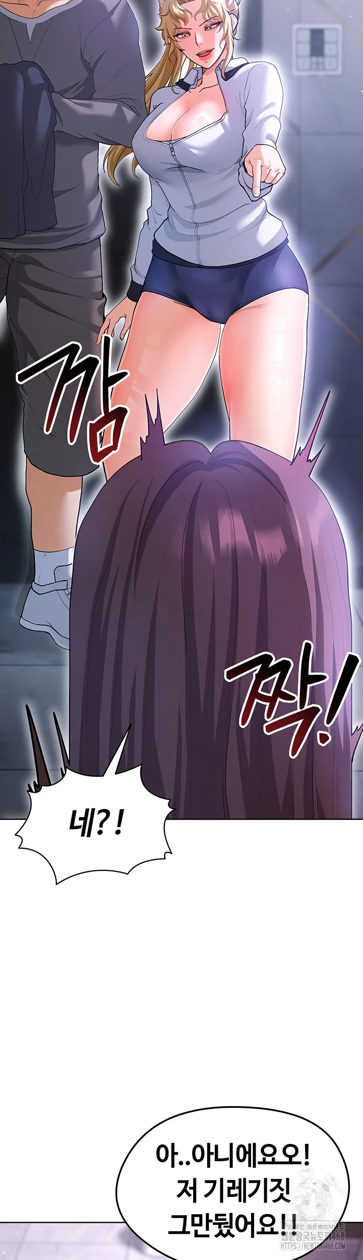 The Hottie’s Good at Football Raw Chapter 13 image 70