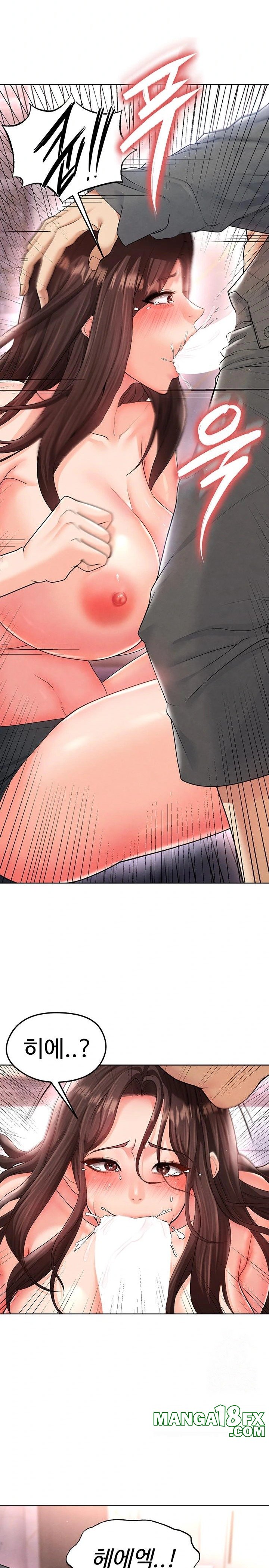 The Hottie’s Good at Football Raw Chapter 14 image 13
