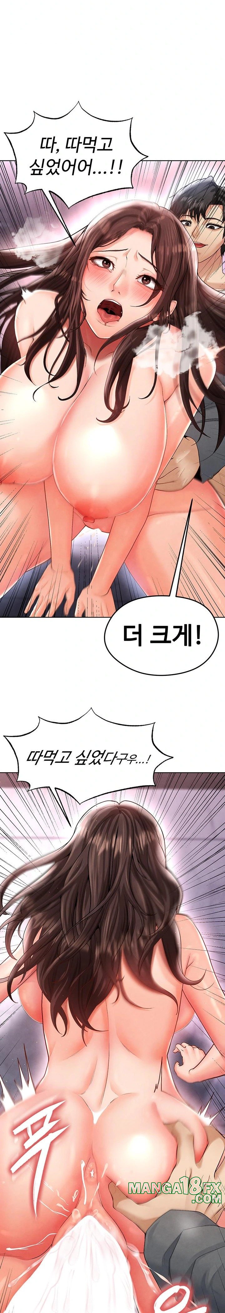 The Hottie’s Good at Football Raw Chapter 14 image 26