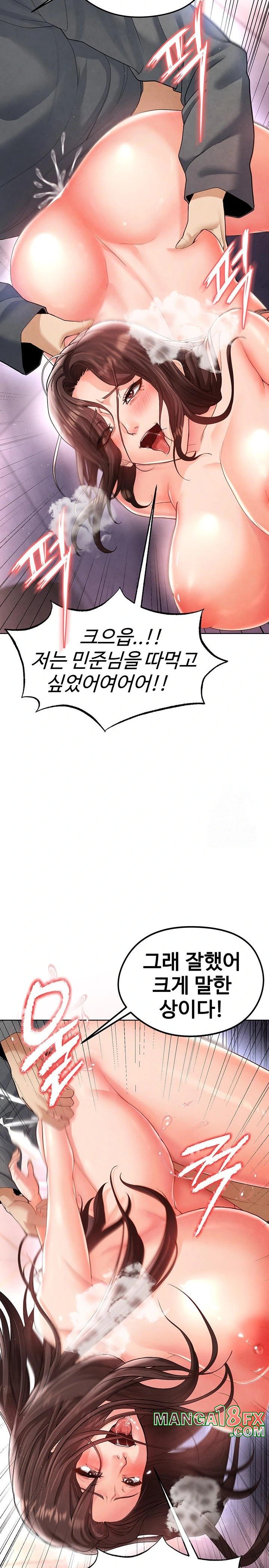 The Hottie’s Good at Football Raw Chapter 14 image 29