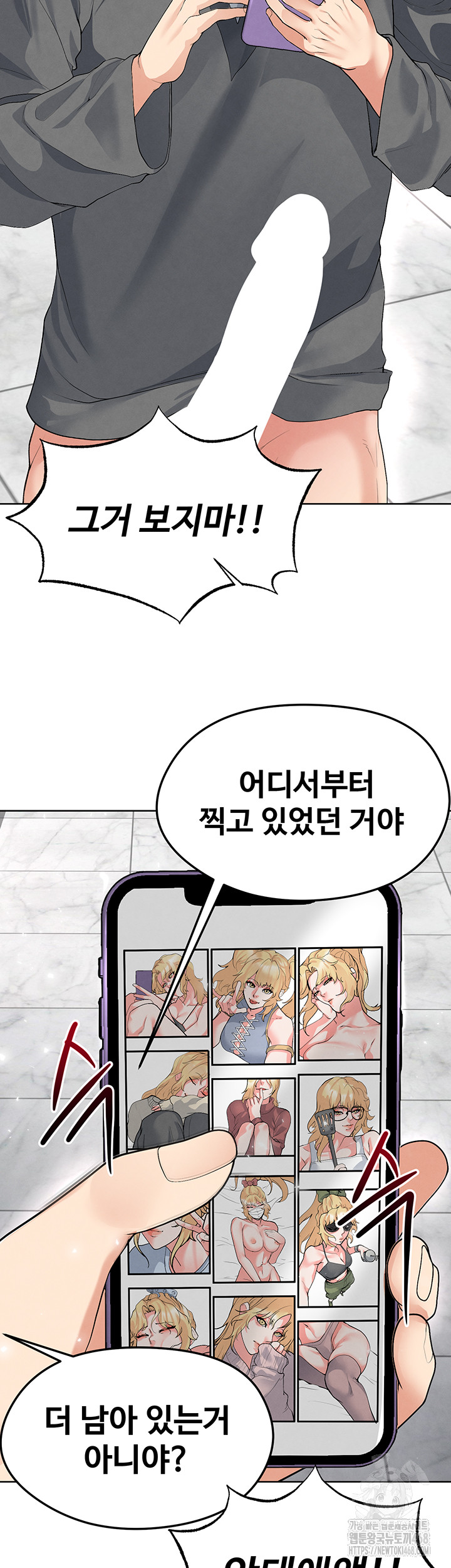 The Hottie’s Good at Football Raw Chapter 15 image 16
