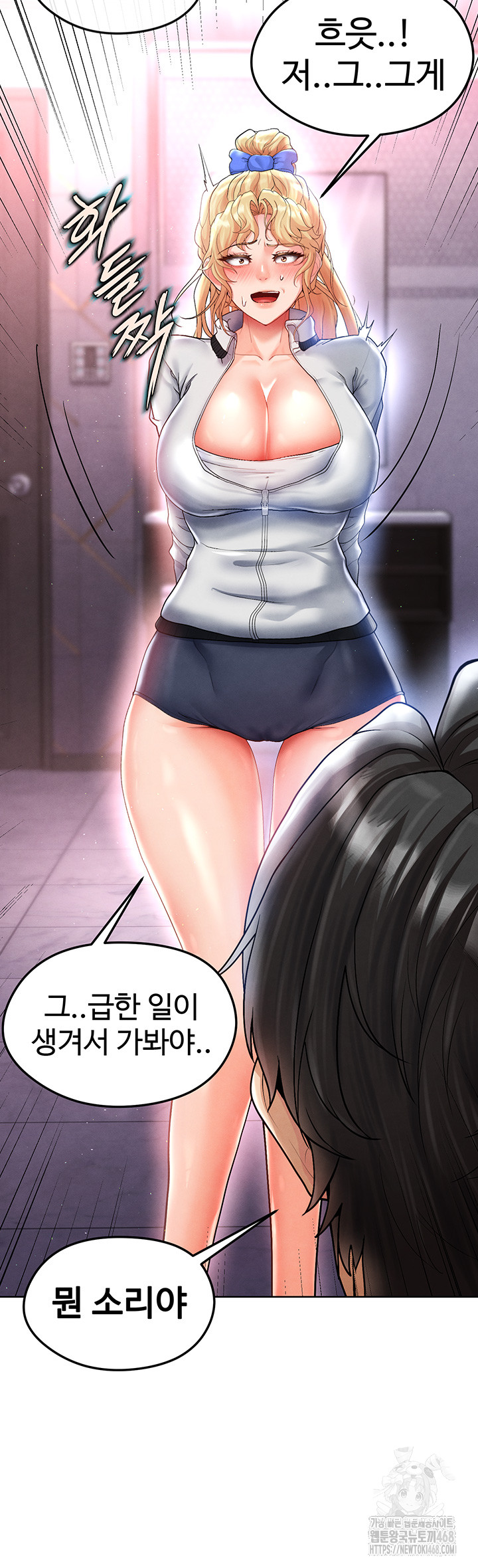 The Hottie’s Good at Football Raw Chapter 15 image 1