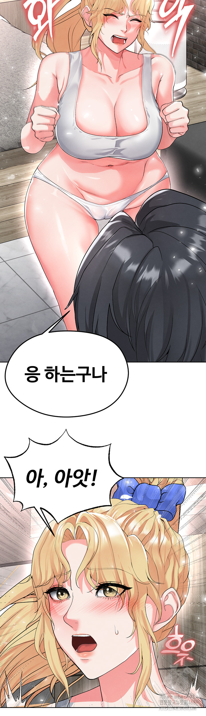 The Hottie’s Good at Football Raw Chapter 15 image 22