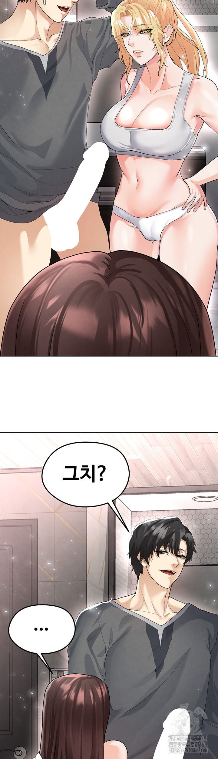 The Hottie’s Good at Football Raw Chapter 15 image 29
