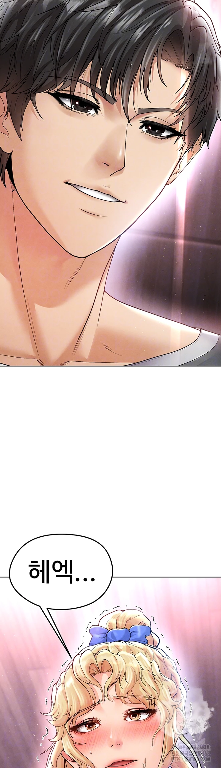 The Hottie’s Good at Football Raw Chapter 15 image 3