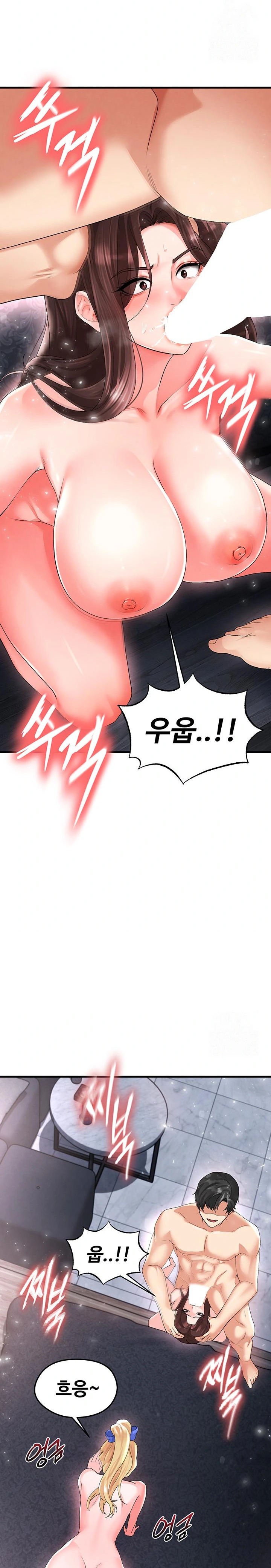 The Hottie’s Good at Football Raw Chapter 16 image 19