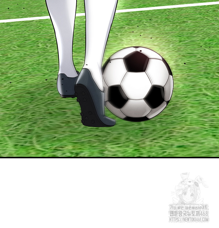 The Hottie’s Good at Football Raw Chapter 17 image 22