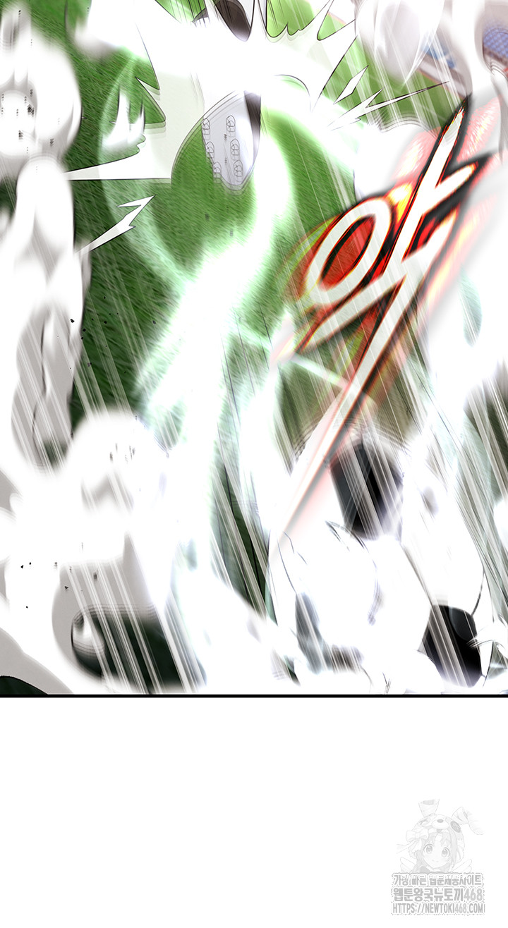 The Hottie’s Good at Football Raw Chapter 17 image 32