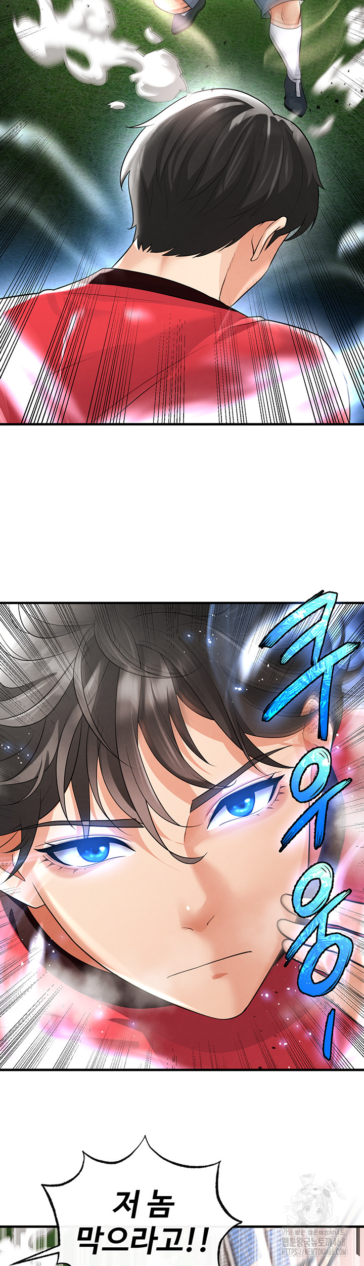 The Hottie’s Good at Football Raw Chapter 17 image 35