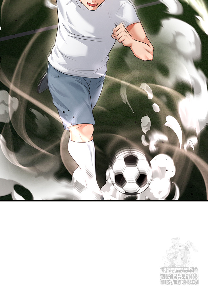 The Hottie’s Good at Football Raw Chapter 17 image 38