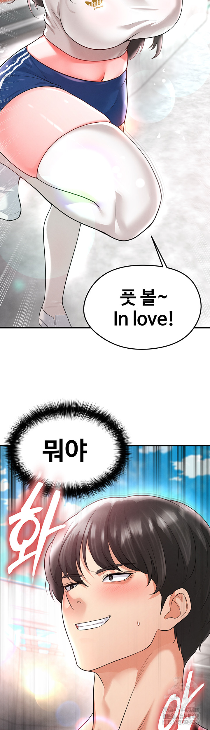 The Hottie’s Good at Football Raw Chapter 17 image 60