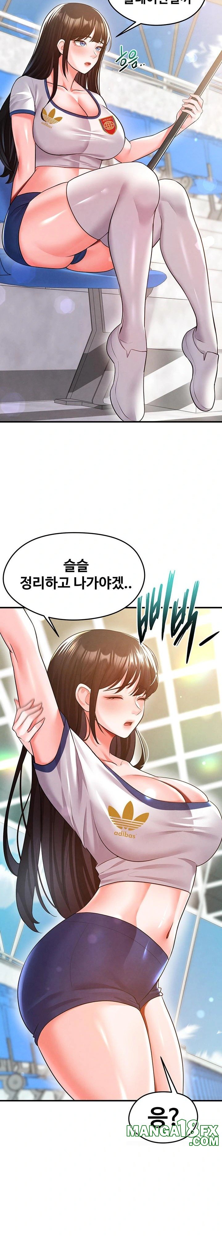 The Hottie’s Good at Football Raw Chapter 18 image 10
